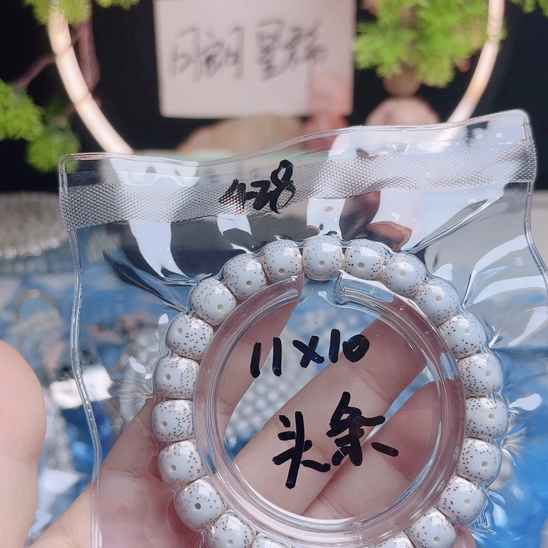 开***心星月菩提吊坠星月