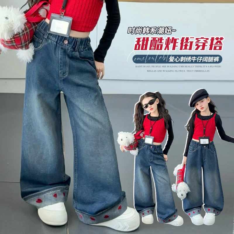 女童秋装牛仔裤2025新款中大儿童韩版洋气潮酷时髦宽松直筒阔腿裤