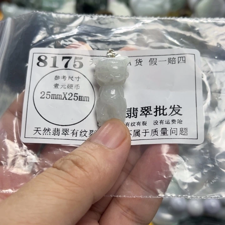 翡翠9K金镶嵌颈饰8175