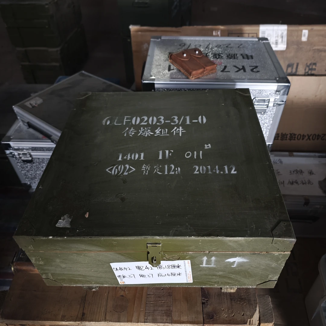 692组件小箱外长42宽42高18厘米