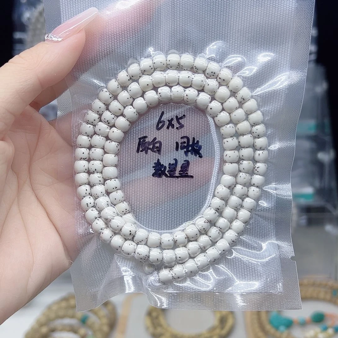 星月菩提手串原白6*5数星星