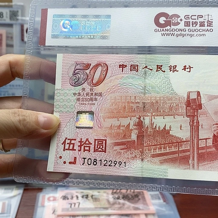 朦胧号中间带2299二对号，22991