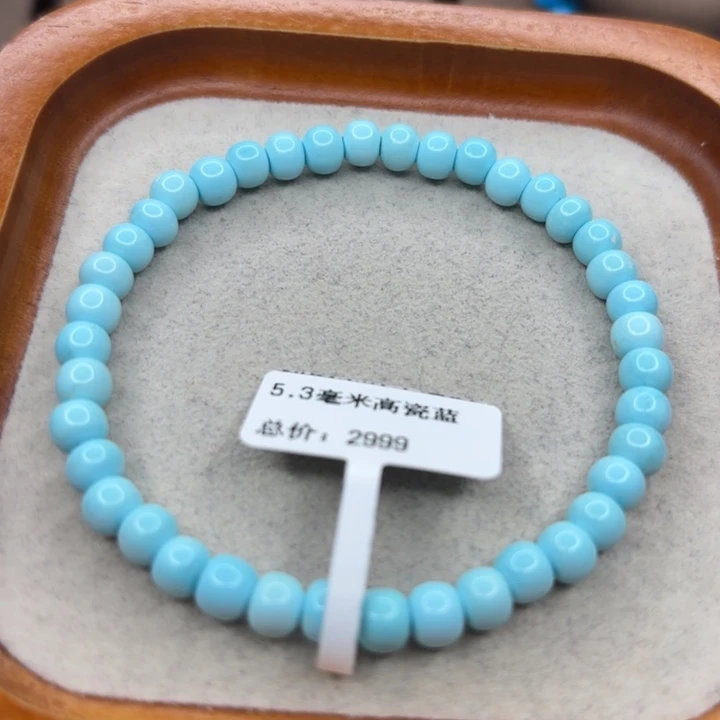 绿松石未镶嵌手链