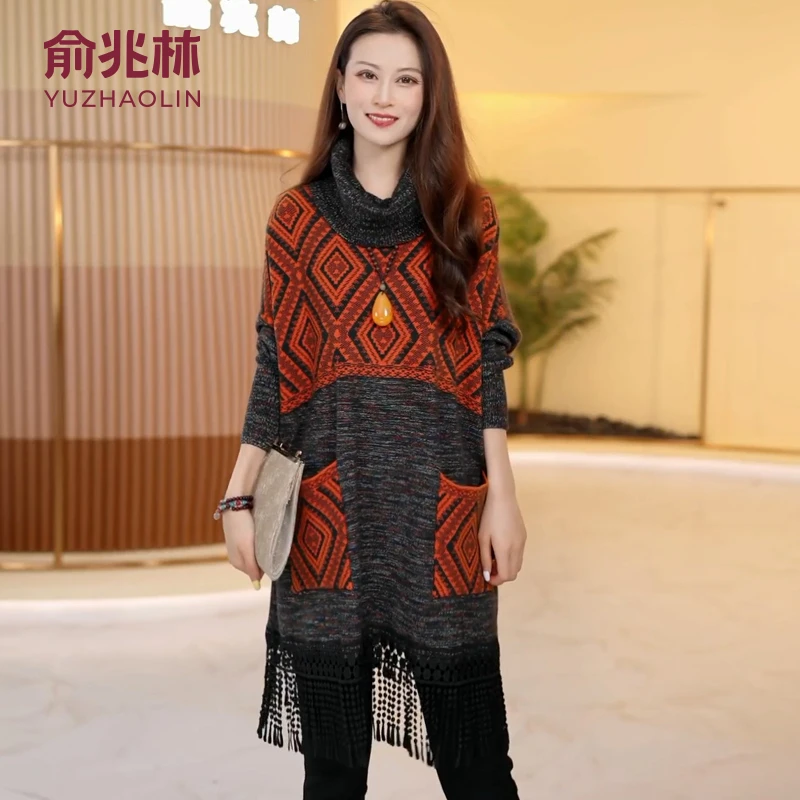 YUZHAOLIN/俞兆林秋冬毛针织裙宽松长袖大码打底衫厚款时尚百搭女