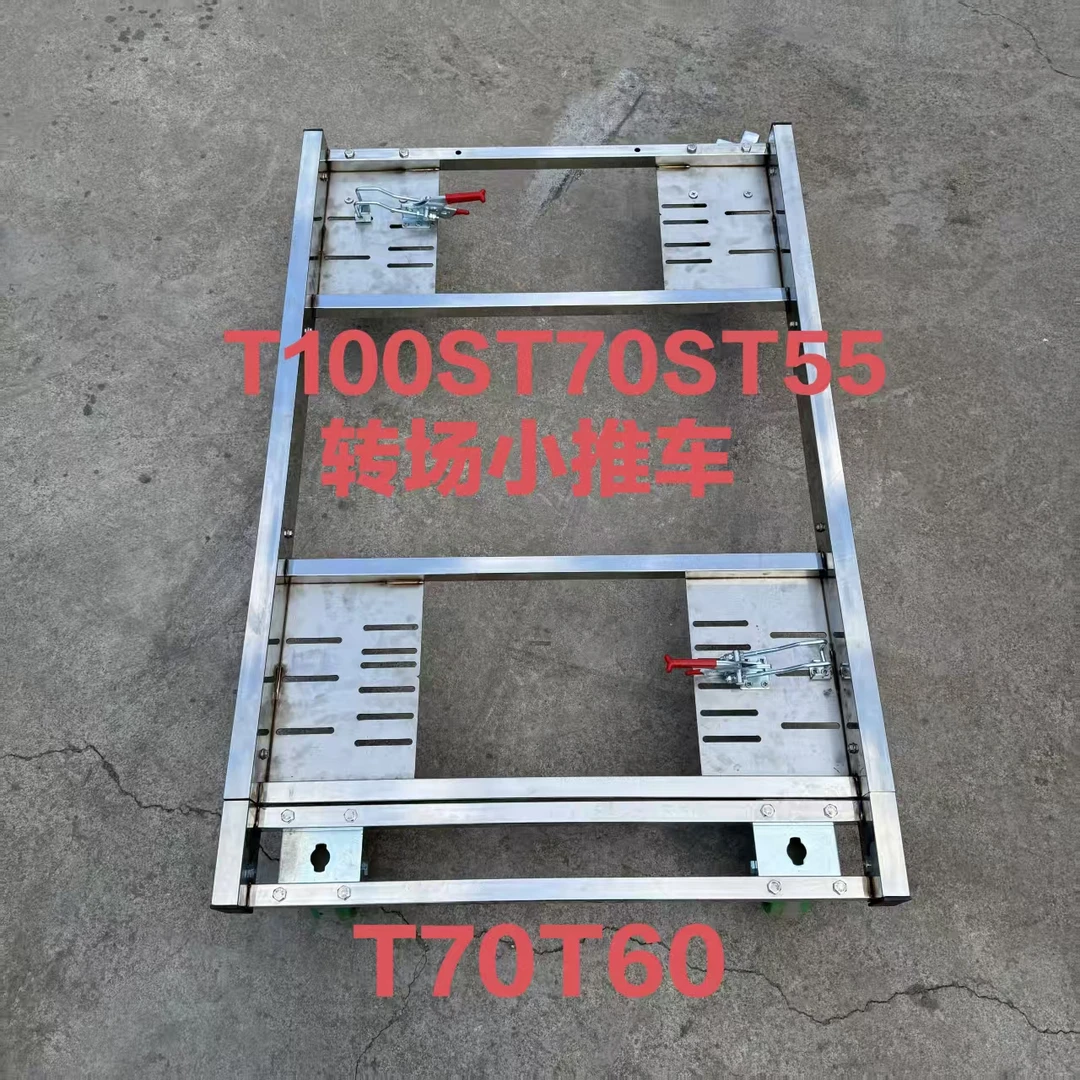 农用植保T70T70PT50T40T70ST100ST55小推车不锈钢5寸轮子结实耐用