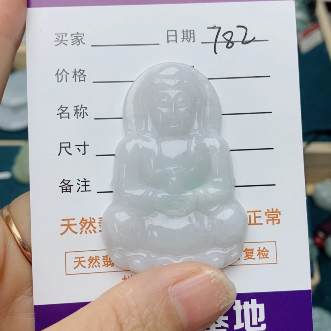 ℋ***࿐颈饰未镶嵌翡翠观音