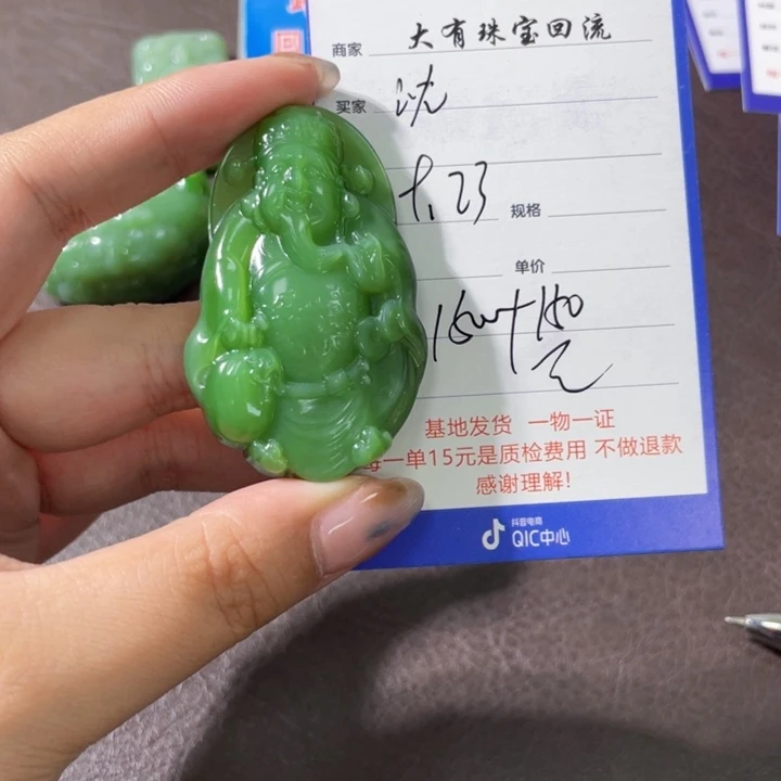 颈饰未镶嵌和田玉沈****告