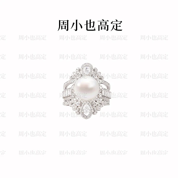 925银戒指 灵鸢套戒三合一欧美轻奢高端气质精致文艺休闲百搭戒指