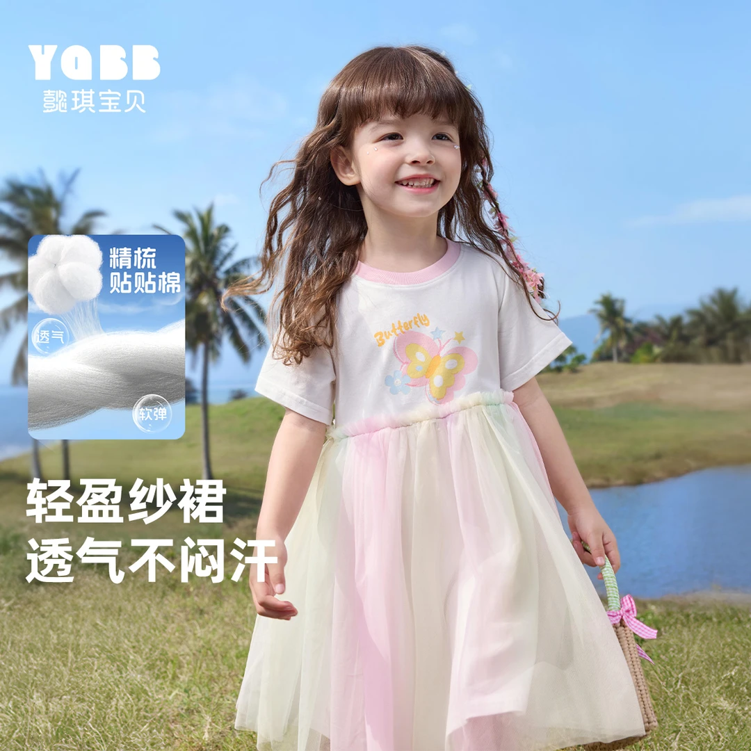女童连衣裙夏季宝宝公主裙夏款婴儿纱裙小童衣服童装儿童裙子夏装