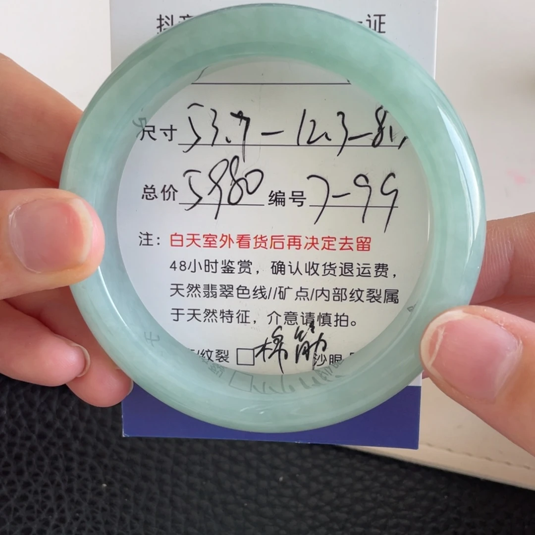 翡翠未镶嵌手镯翡翠手镯