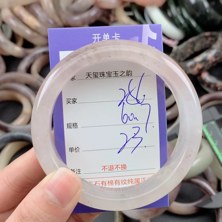 石英质玉未镶嵌手镯256