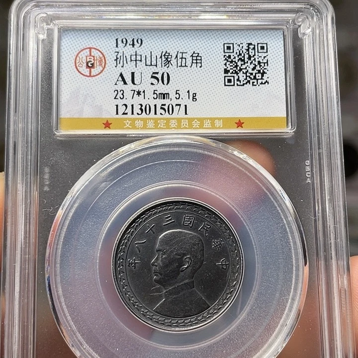 银好*吆如图所说的一个