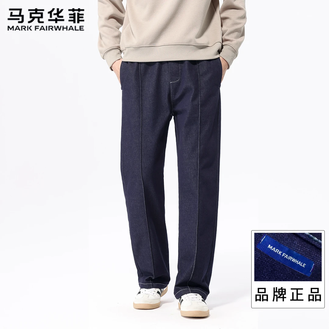 马克华菲轻奢感不掉色牛仔裤春秋季男女新秋季棉感宽松直筒牛仔裤