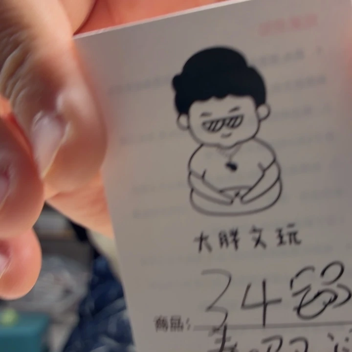 Z***b文玩核桃把件秦吗马闷