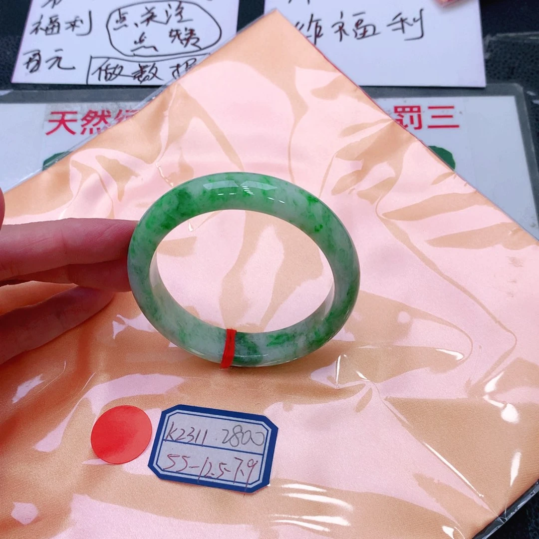 未镶嵌手镯翡翠缅甸翡翠手镯