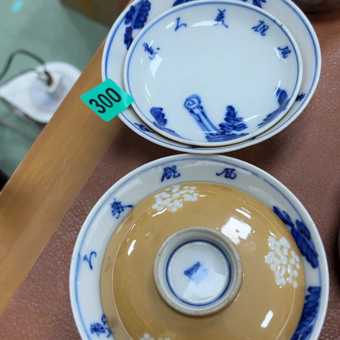 碗安*诚哈哈哈哈哈哈哈哈