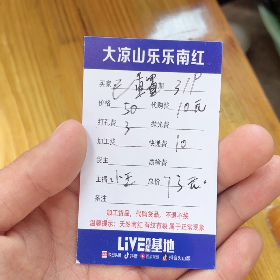 南红玛瑙颈饰合金