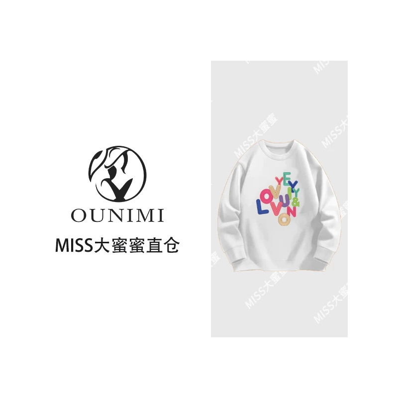 【加绒卫衣】重磅加绒圆领卫衣休闲运动男女同款潮流百搭-彩色字母