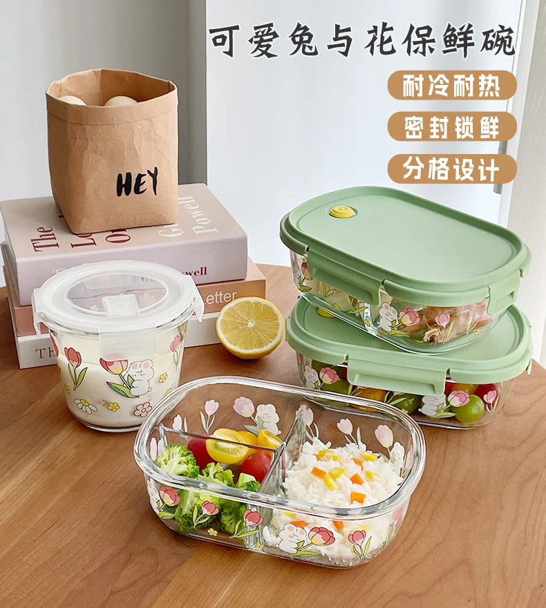 卡通玻璃饭盒微波炉加热专用分格学生党密封锁鲜带盖分隔便当盒
