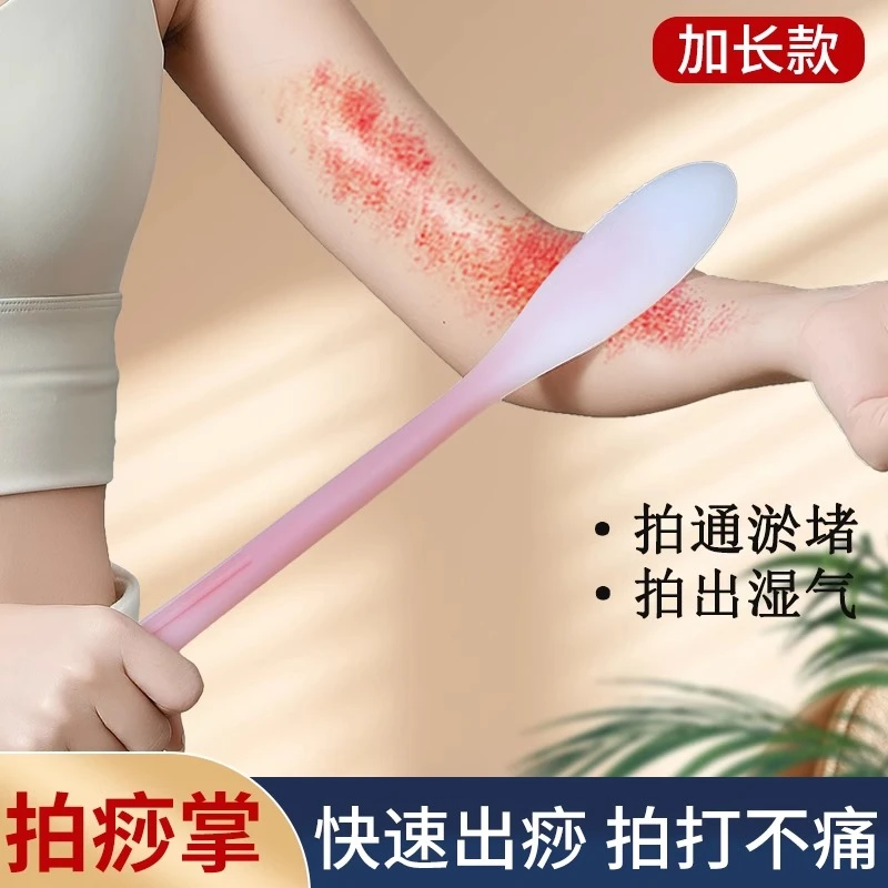 拍痧板硅胶经络拍打拍拍棒肩颈敲打按摩健身锤捶背腿神器拍痧专用