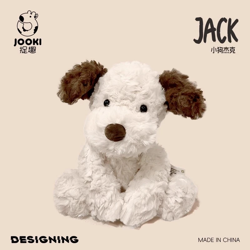 捉趣委屈小狗毛绒玩具小众网红公仔玩偶睡觉布娃娃生日礼物送女生