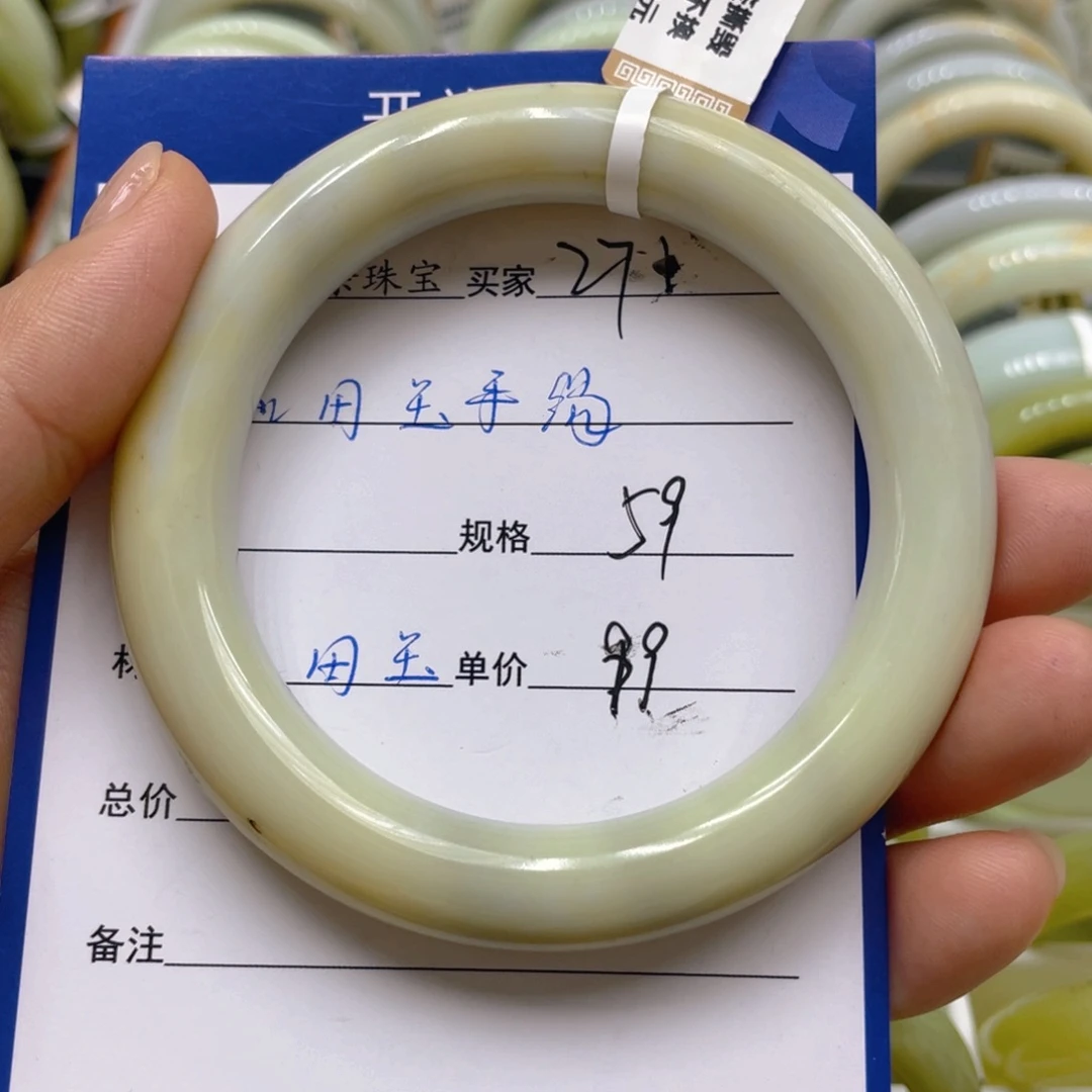 未镶嵌手镯和田玉