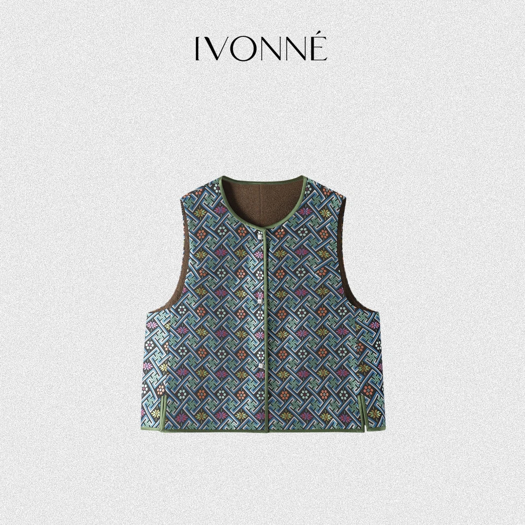 IVONNE｜非遗壮锦 2025秋冬 100桑蚕丝 拼接羊羔毛 加厚国风马甲
