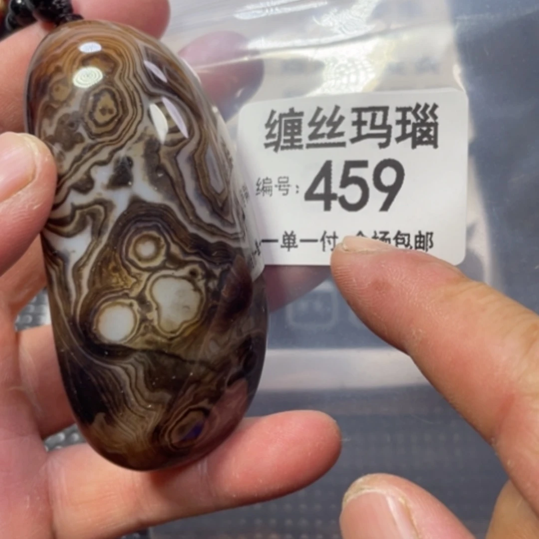 【闪购商品】未镶嵌颈饰玛瑙/玉髓