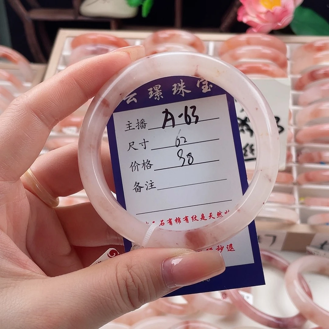 未镶嵌手镯石英质玉