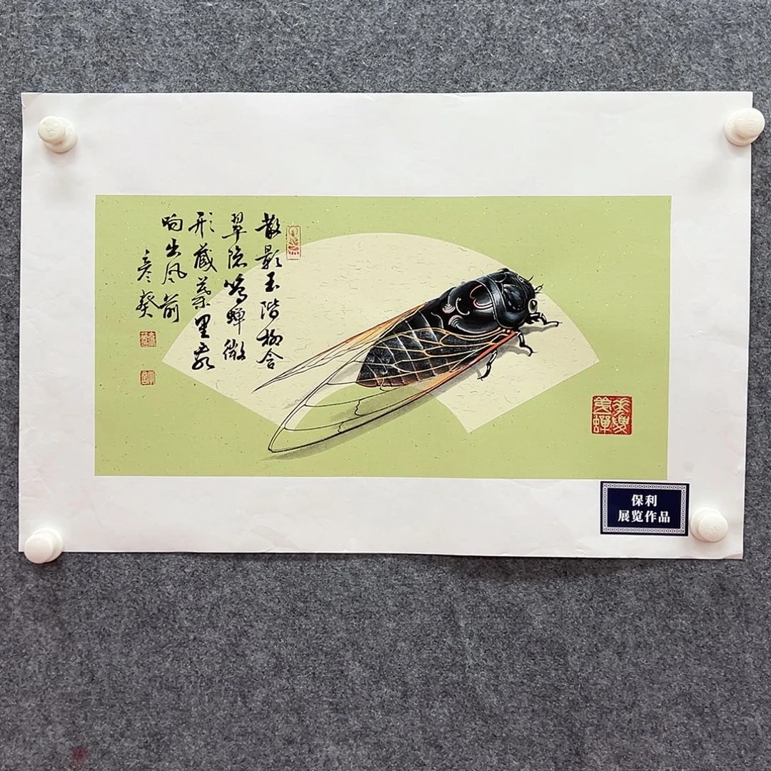 国画北京国博文物鉴定中心