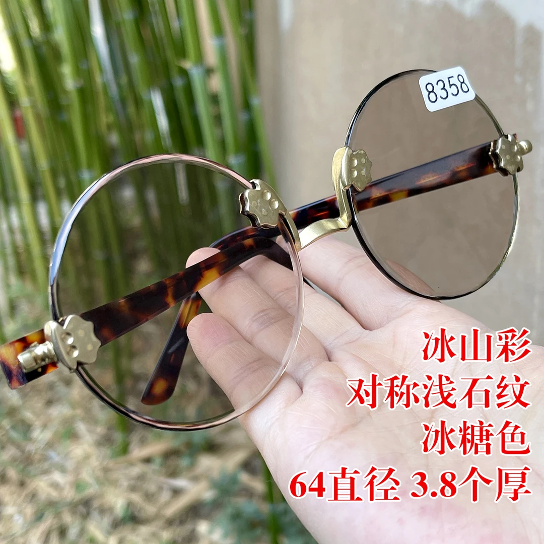 冰山彩 对称浅石纹64直径3.8个厚冰糖色纯天然茶水晶石头眼镜反梁