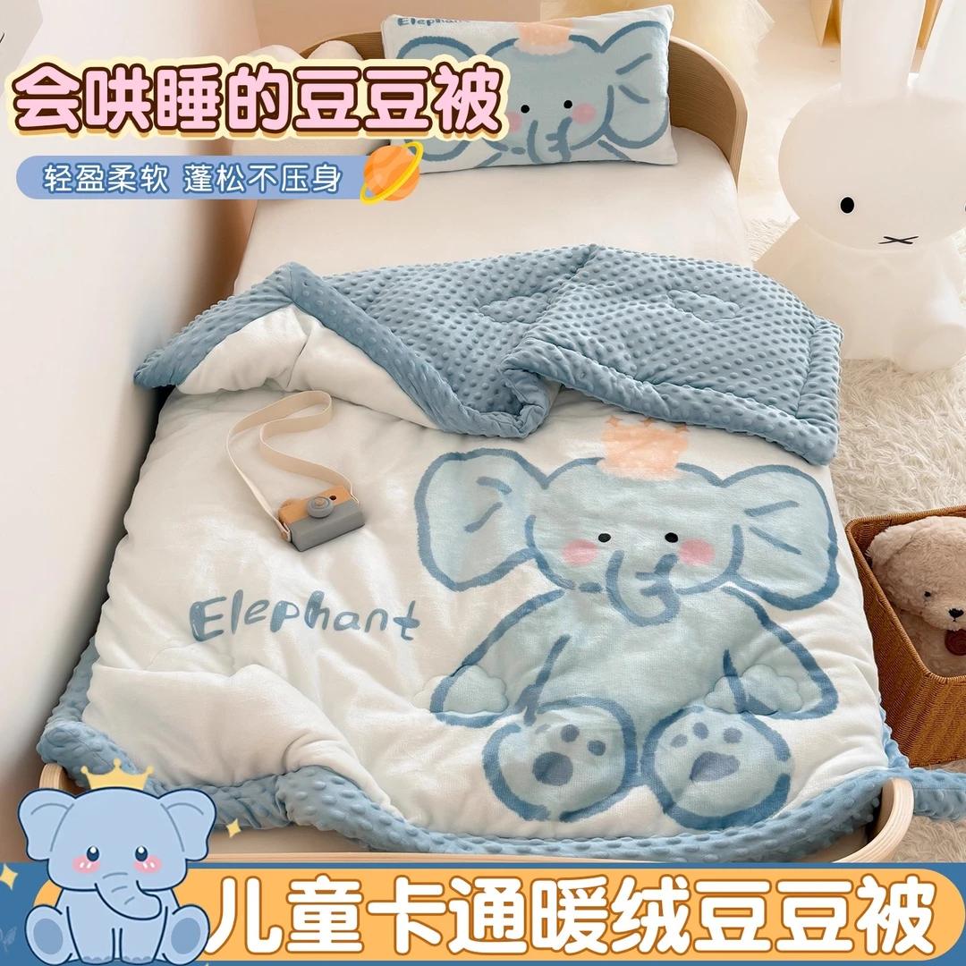 儿童豆豆被子冬被芯2025新款春秋被幼儿园冬季加厚婴儿午睡小盖毯