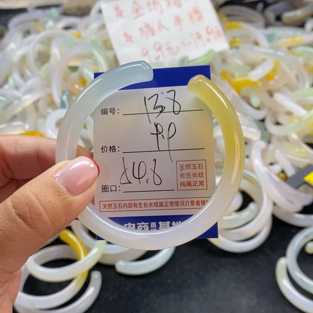 手镯玛瑙/玉髓未镶嵌138