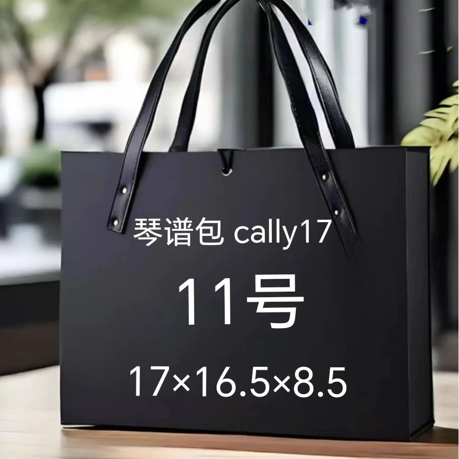 11号 琴谱包 cally17 迷你托特包 手提斜挎包