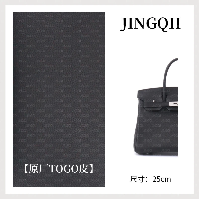 JINGQII【25&30】黑色银扣-原厂Togo皮 包包 手提女包 B-30865
