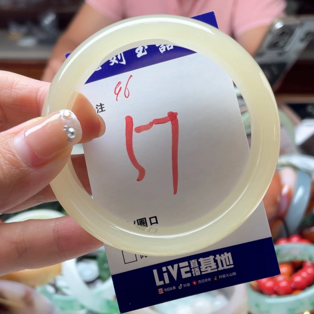 石英岩玉未镶嵌手镯