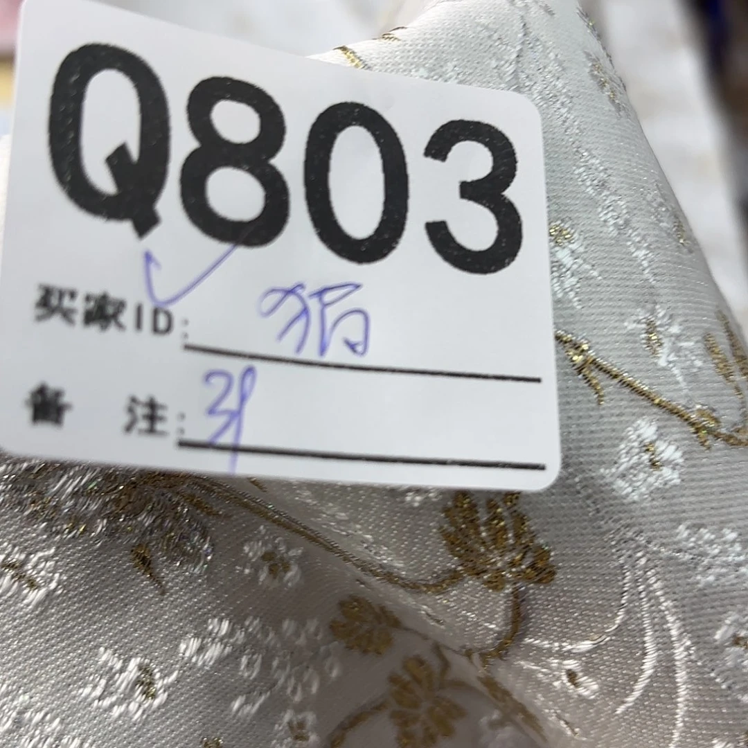****灬宋锦803aaaaaaaaaaaaas