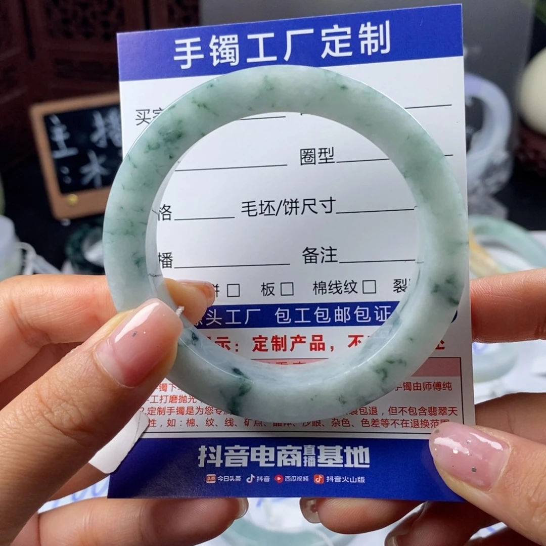 未镶嵌飘花纹裂漏定制翡翠