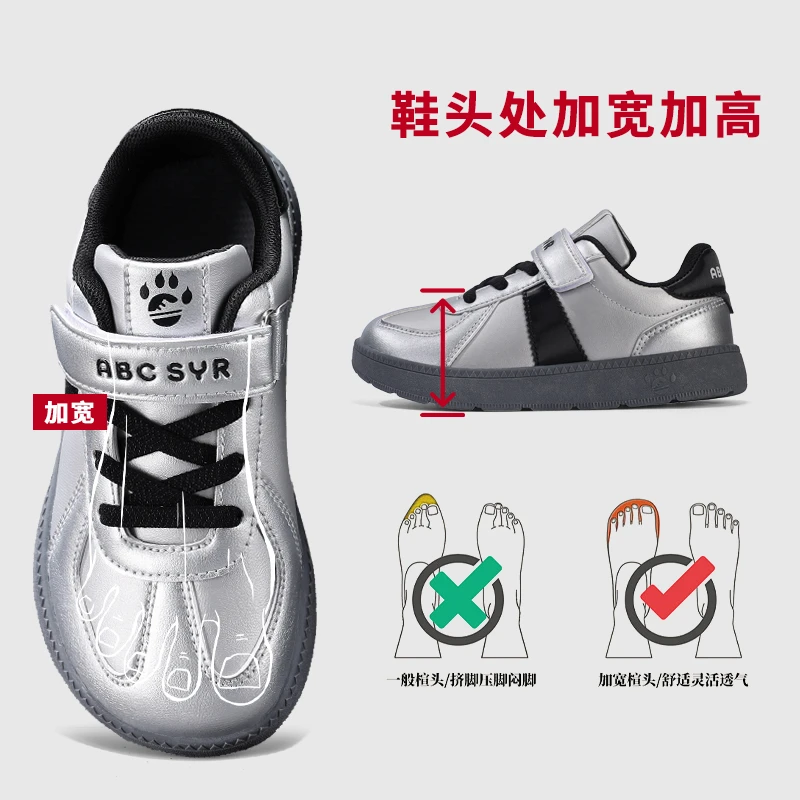 男童德训鞋2025秋冬季新款简约时尚百搭儿童宽头鞋男孩户外休闲鞋