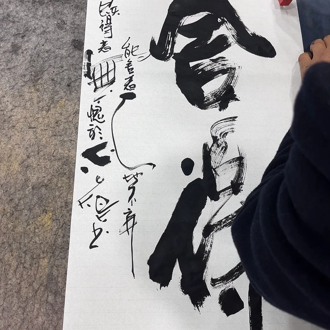 书法吴昊老师书写