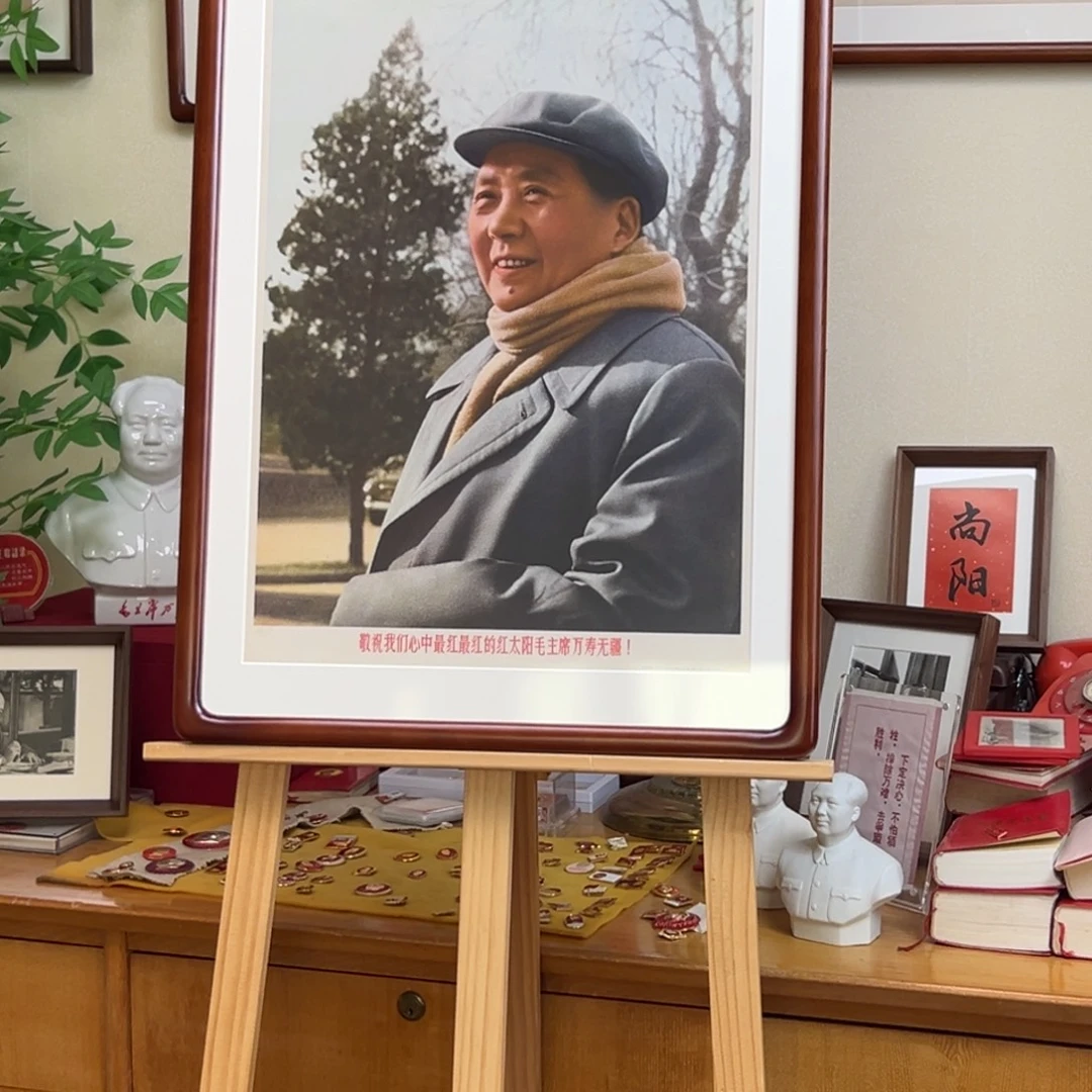 毛爷爷围脖 1967上海 四开