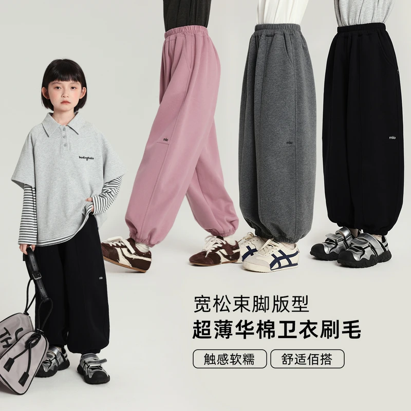 布丁哈鲁【秋日百搭】 宽松束脚裤女童休闲裤2025秋季新款G53PT327