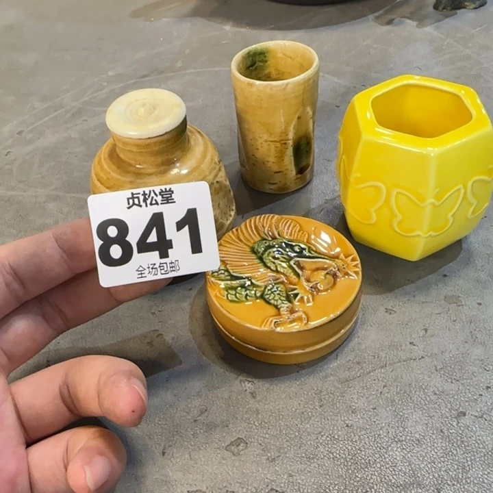 I***m健健康康平平安安