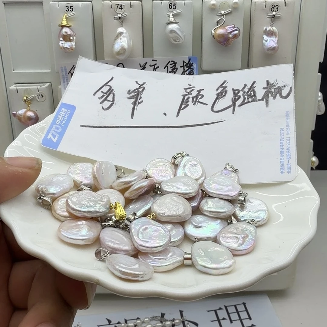 淡水珍珠合金颈饰