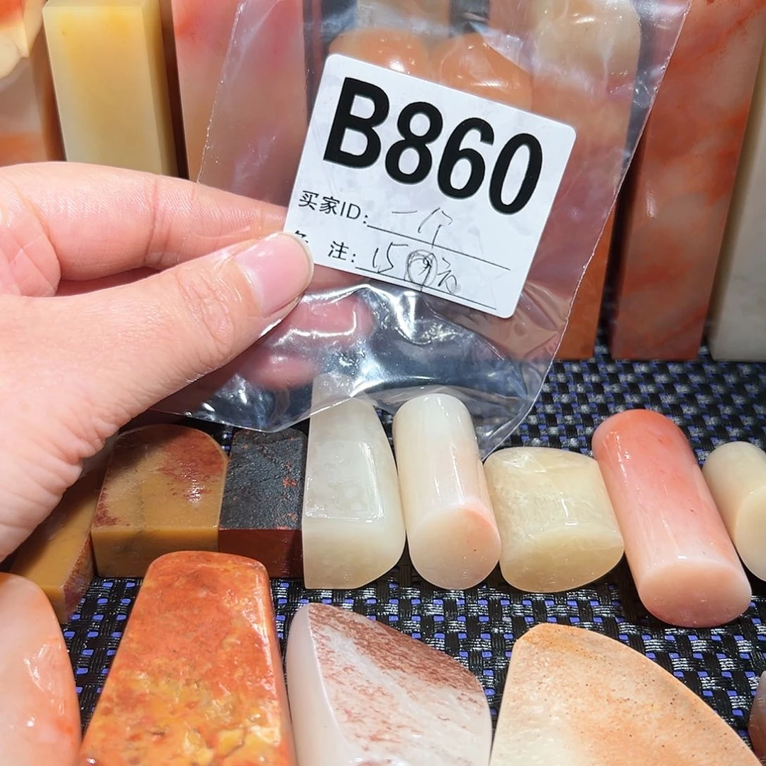 【闪购商品】寿山石印石一**玩老挝石