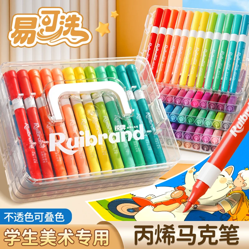 丙烯马克笔儿童无毒易可洗小学生美术专用水彩笔不透色可叠色画笔