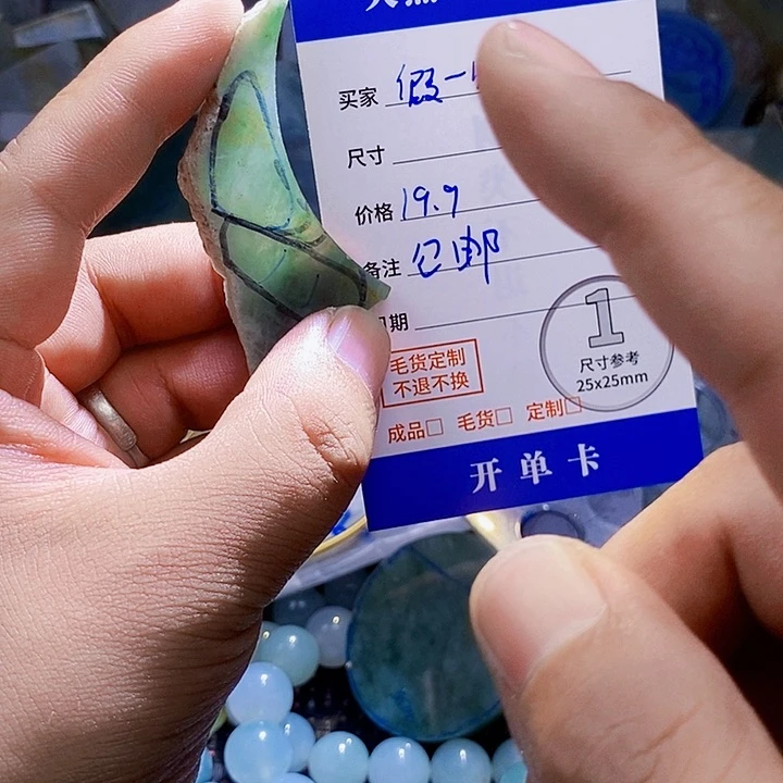 翡翠未镶嵌颈饰怀*恋翡翠