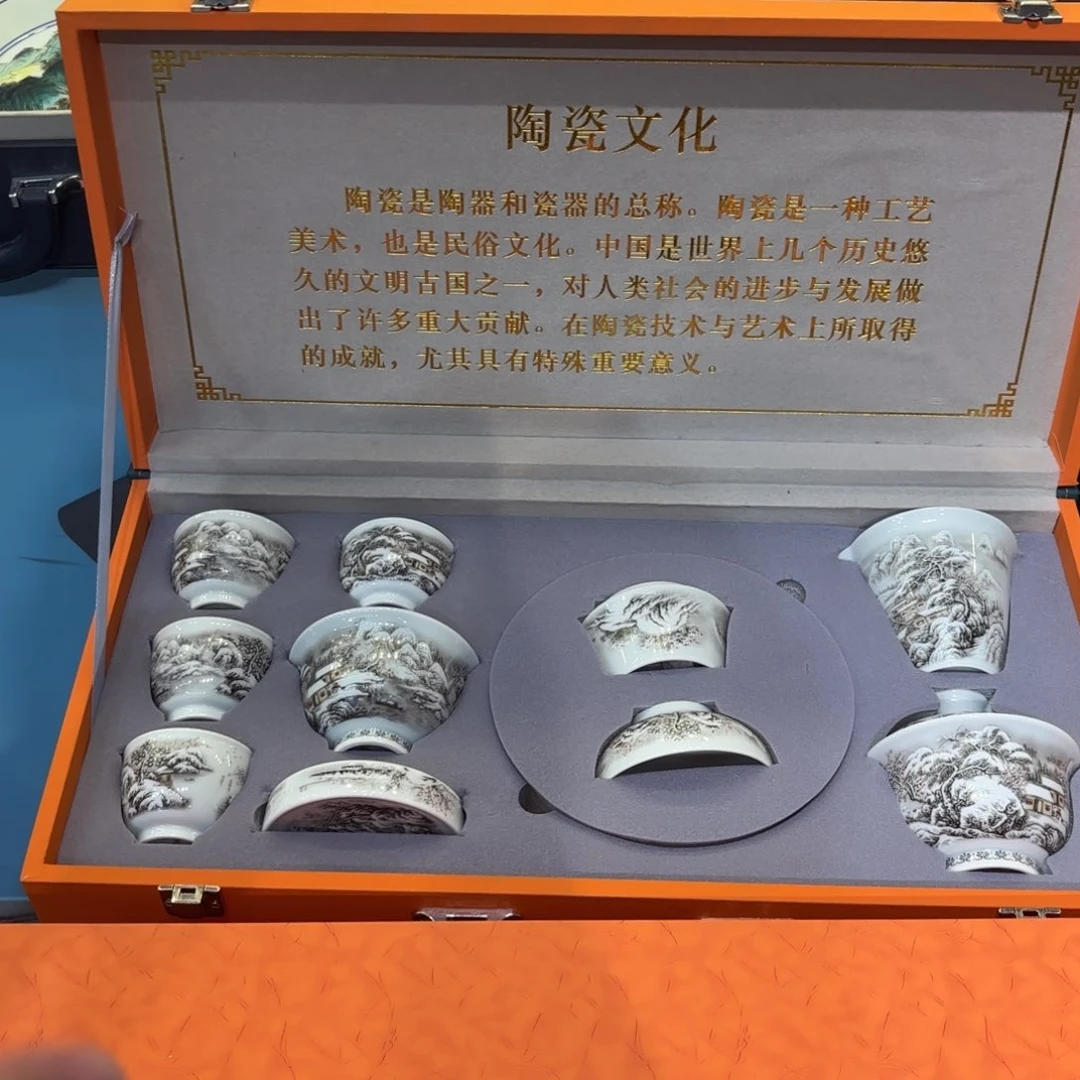 杯子子****景德镇陶瓷学院