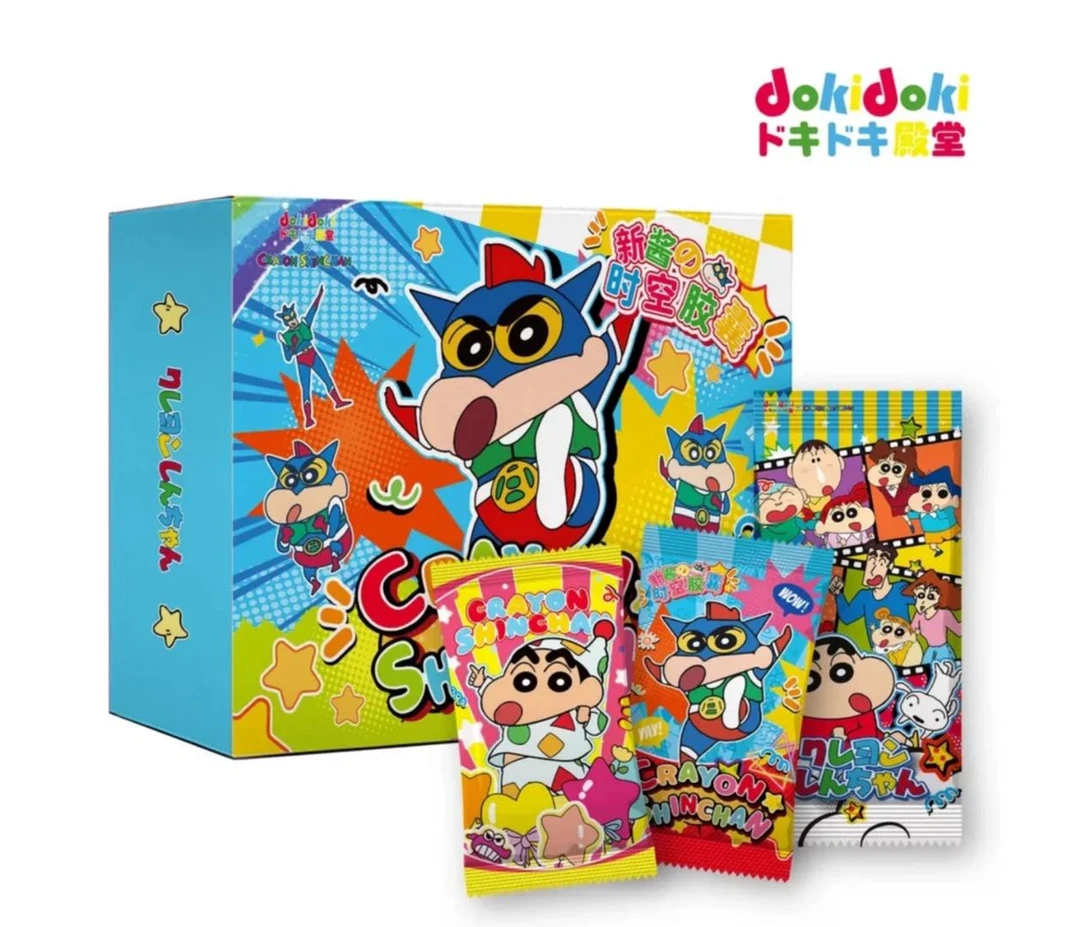 【尝鲜】Doki殿堂蜡笔小新 新酱の时空胶囊 卡牌盲盒 默认代拆w