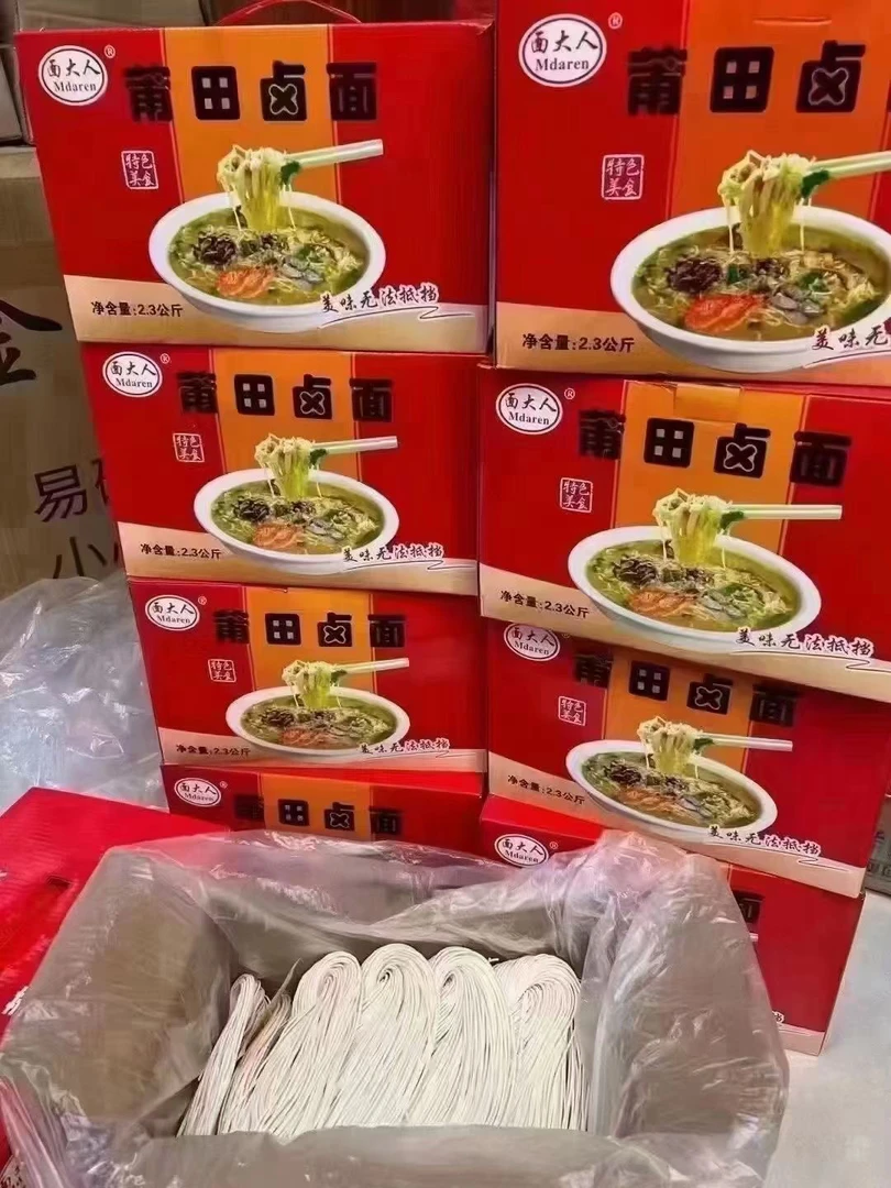 妈祖故乡 莆田特产 卤面干